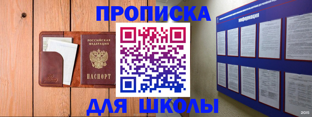 временная регистрация госуслуги в Кузнецке